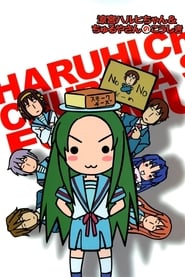 Nyorn Churuya san' Poster