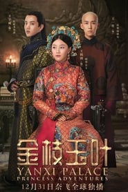 Yanxi Palace Princess Adventures' Poster