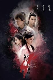 The Legend of the Condor Heroes' Poster