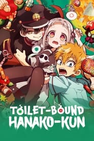 Toiletbound Hanakokun' Poster
