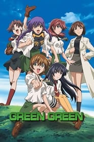 Green Green' Poster