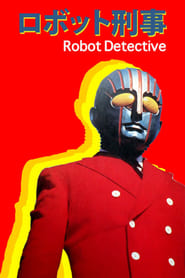 Robot Detective' Poster