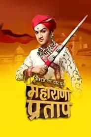 Brave Son of India Maharana Pratap' Poster