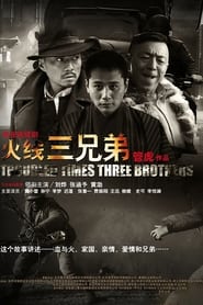 Troubled Times Three Brothers' Poster