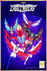 Eagle Riders' Poster