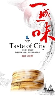 Taste of City Aka Yi Cheng Yi Wei' Poster