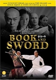Romance of Book and Sword' Poster