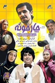 Char Khooneh' Poster