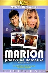 Marion' Poster