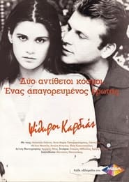 Psithyroi kardias' Poster