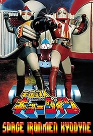 Space Ironmen Kyodain' Poster