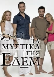 Ta mystika tis Edem' Poster