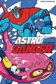 Astroganger' Poster