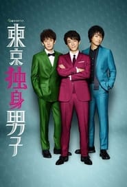Single Tokyo Man' Poster