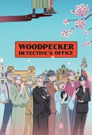 Woodpecker Detectives Office' Poster
