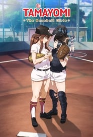 Tamayomi The Baseball Girls' Poster