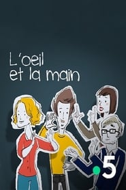 Loeil et la main' Poster