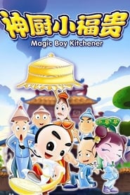 Magic Boy Kitchener' Poster