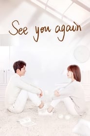See You Again' Poster