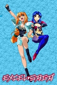 Weird Anime Excel Saga' Poster
