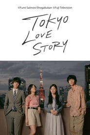Tokyo Love Story' Poster