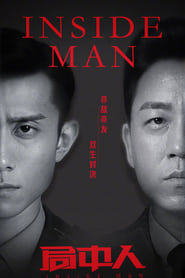 Inside Man' Poster
