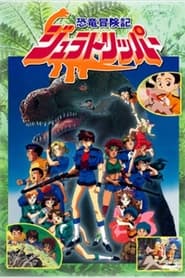 Dino Adventure Jurassic Tripper' Poster