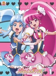 Happiness Charge PreCure' Poster