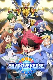 Shadowverse' Poster