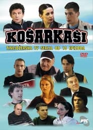 Kosarkasi' Poster