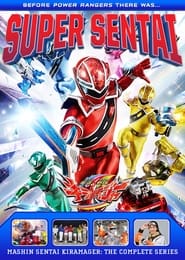 Mashin Sentai Kiramager' Poster