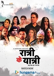 Ratri Ke Yatri' Poster