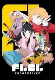 Streaming sources forFLCL Progressive