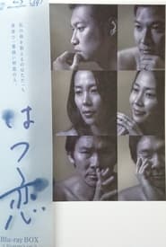 Hatsukoi' Poster