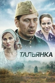 Talyanka' Poster