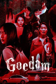 Goedam' Poster