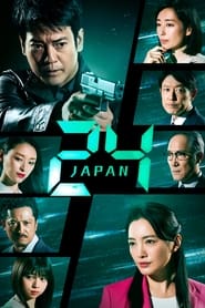 24 Japan' Poster