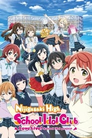 Love Live Nijigasaki High School Idol Club' Poster