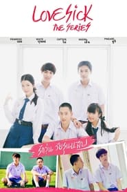 Love Sick The Series' Poster