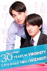 Cherry Magic Thirty Years of Virginity Can Make You a Wizard' Poster