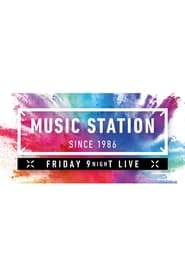 Music Station' Poster