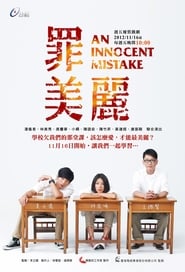 An Innocent Mistake' Poster