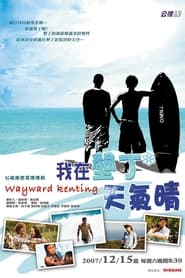 Wayward Kenting' Poster
