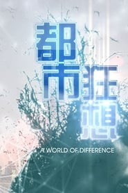 A World of Difference' Poster