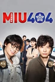 MIU404' Poster