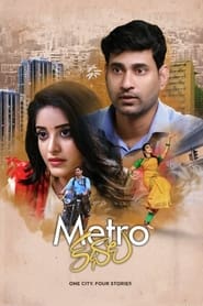 Metro Kathalu' Poster