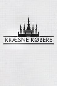 Krsne kbere' Poster