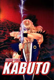 Karasu Tengu Kabuto' Poster
