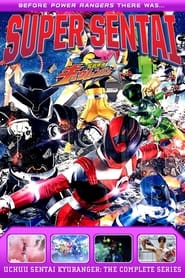 Uchu Sentai Kyuranger' Poster