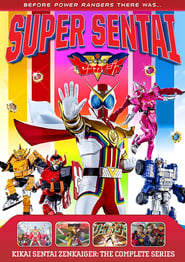 Kikai Sentai Zenkaiger' Poster